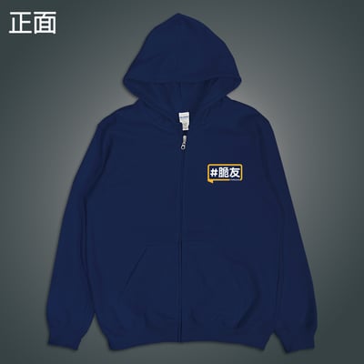 (連帽外套)脆友yarn有夠寶6