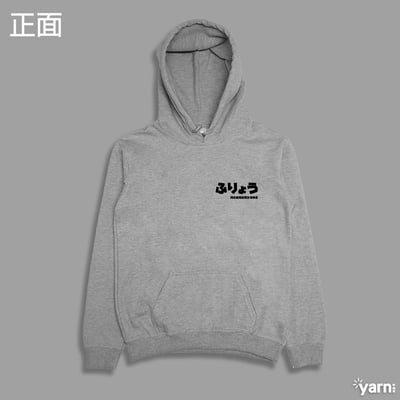 (連帽上衣)89夢 yarn有夠寶8