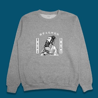 (大學T)聽君一席話如聽一席話 yarn有夠寶1