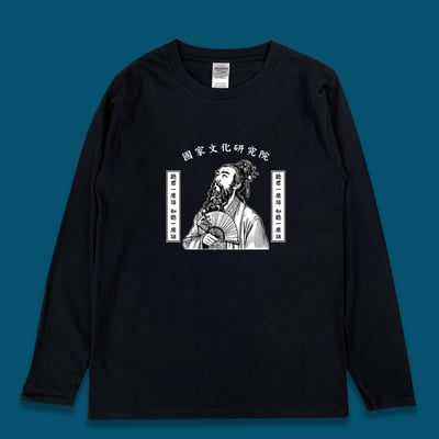 (長T)聽君一席話如聽一席話 yarn有夠寶3