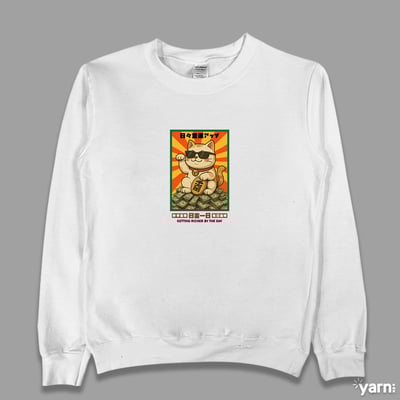 (大學T)日富一日 yarn有夠寶4