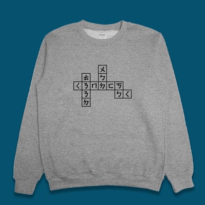 (大學T)問候大補帖 yarn有夠寶4