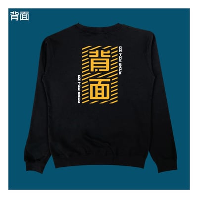 (大學T)正背面 yarn有夠寶5