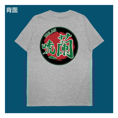 (短T)唬蘭 yarn有夠寶9