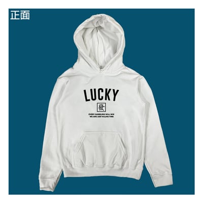 (連帽上衣)麻將 yarn有夠寶8