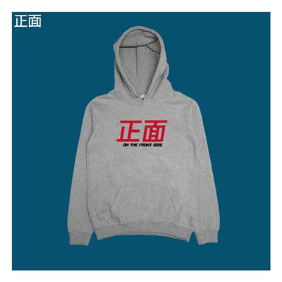 (連帽上衣)正背面 yarn有夠寶8