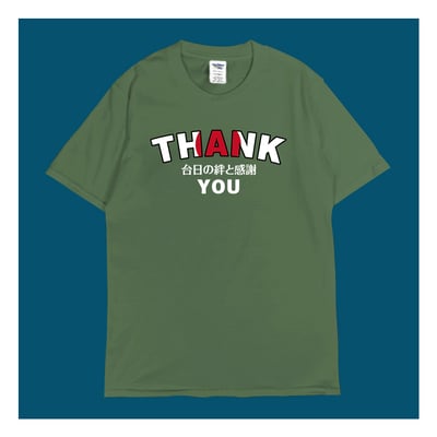 (短T)台日友好 yarn有夠寶5