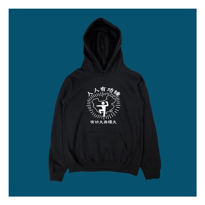 (連帽上衣)人人有功練 yarn有夠寶3