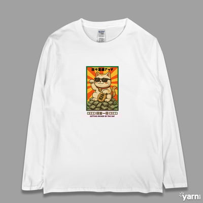 (長T)日富一日 yarn有夠寶1