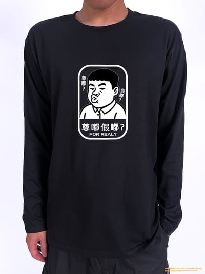 (長T)尊嘟假嘟 yarn有夠寶2