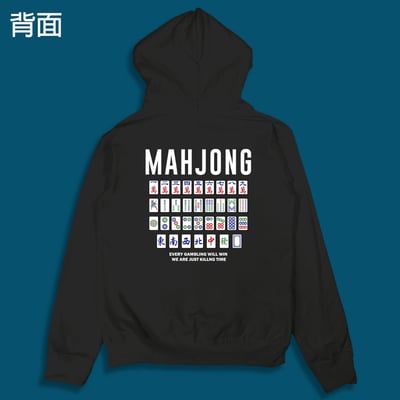 (連帽外套)麻將 yarn有夠寶1