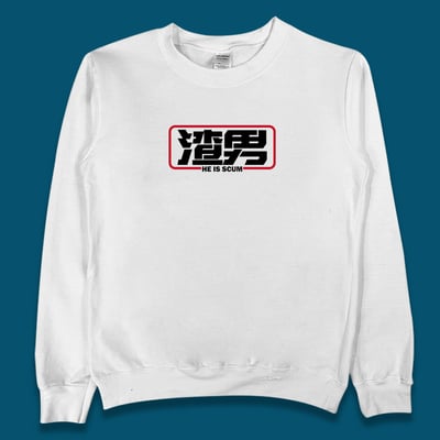 (大學T)渣男 yarn有夠寶3