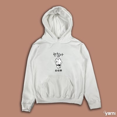 (連帽上衣)肯恰那 yarn有夠寶4