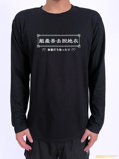 (長T)敵羞吾去脫她衣 yarn有夠寶2