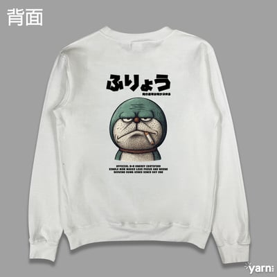 (大學T)89夢 yarn有夠寶7