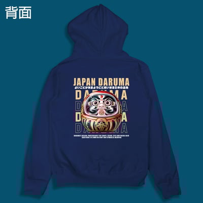 (連帽外套)福不倒翁 yarn有夠寶5