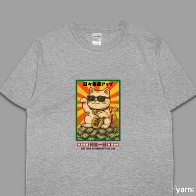 (短T)日富一日 yarn有夠寶5