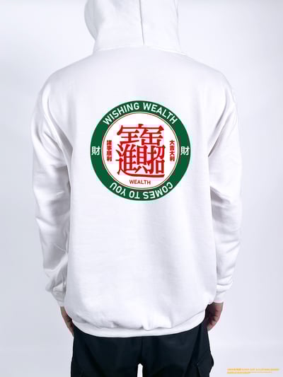 (連帽上衣)只想發財 yarn有夠寶2