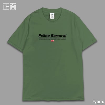 (短T)貓科武士 yarn有夠寶11