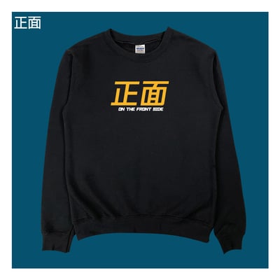 (大學T)正背面 yarn有夠寶6