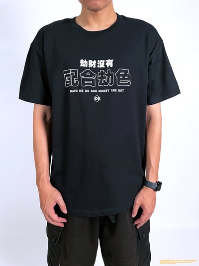 (短T)配合劫色 yarn有夠寶2