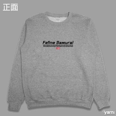 (大學T)貓科武士 yarn有夠寶6