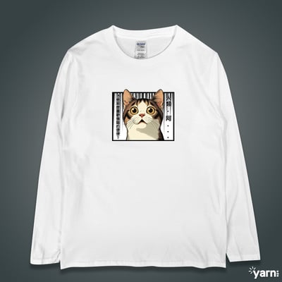 (長T)主子的心聲 yarn有夠寶1