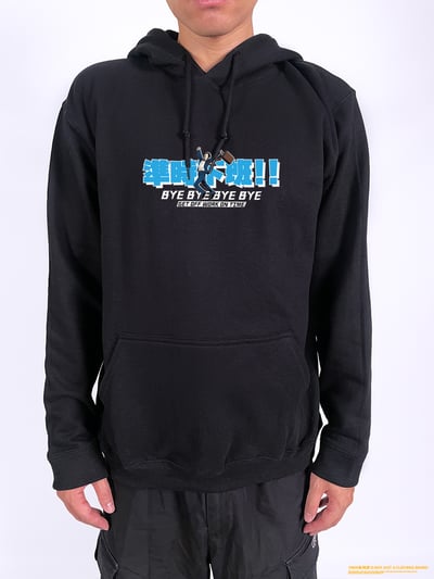 (連帽上衣)準時下班 yarn有夠寶2