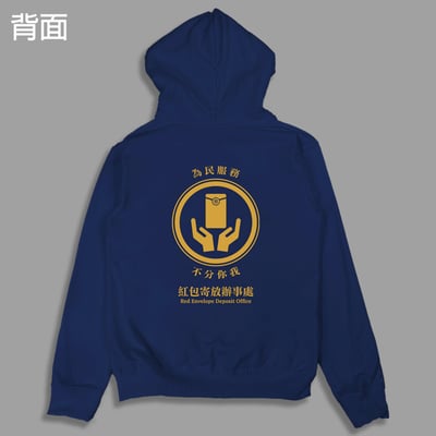 (連帽外套)紅包寄放辦事處 yarn有夠寶5