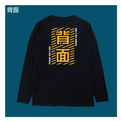 (長T)正背面 yarn有夠寶1