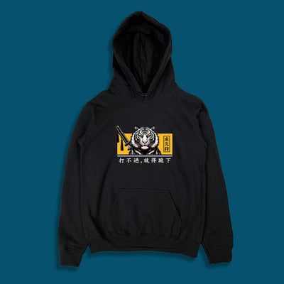 (連帽上衣)虎先鋒 yarn有夠寶3