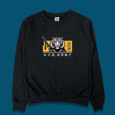 (大學T)虎先鋒 yarn有夠寶4