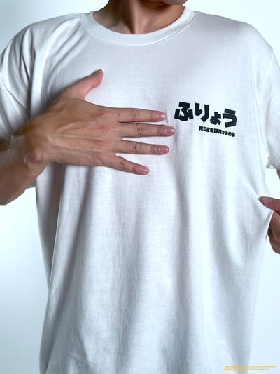 (短T)89夢 yarn有夠寶3