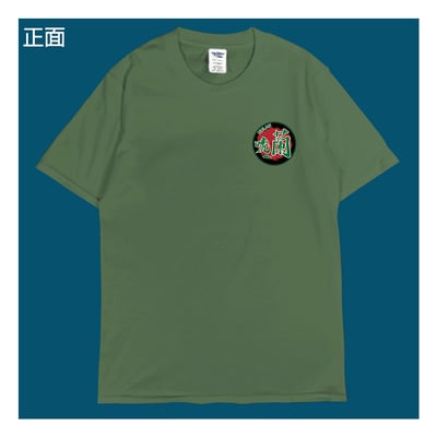 (短T)唬蘭 yarn有夠寶12