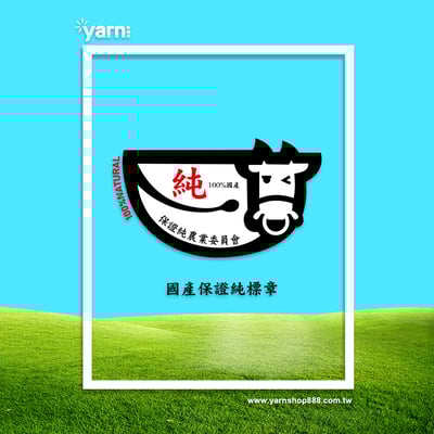 (連帽上衣)保證純 yarn有夠寶9