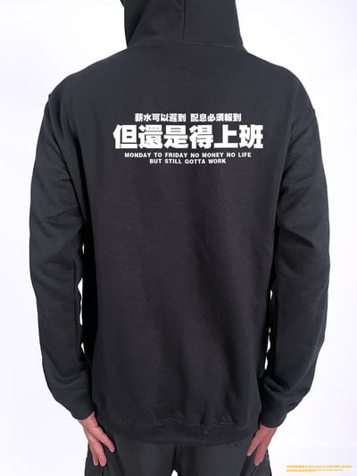 (連帽上衣)靠配息活著 yarn有夠寶3