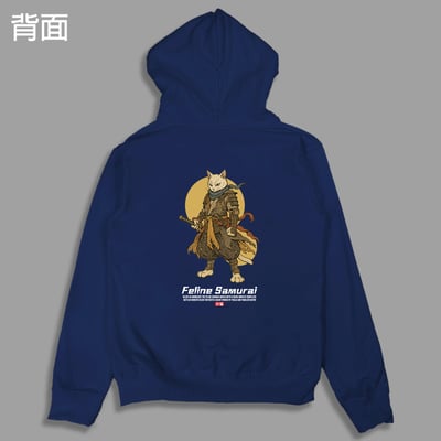 (連帽外套)貓科武士 yarn有夠寶5