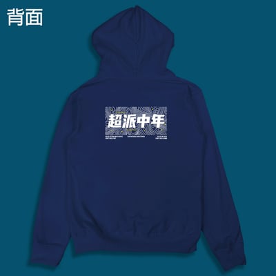 (連帽外套)超派中年 yarn有夠寶1