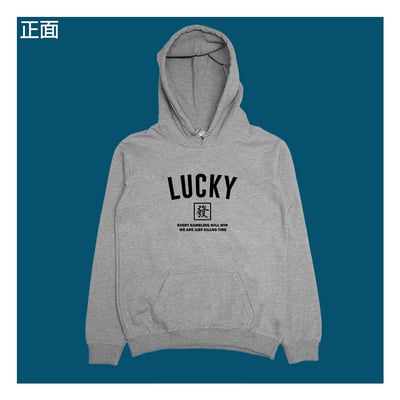 (連帽上衣)麻將 yarn有夠寶6