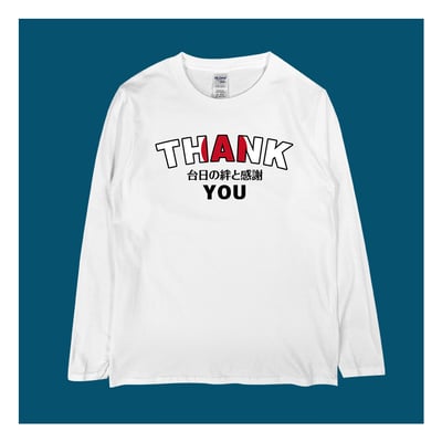 (長T)台日友好 yarn有夠寶1