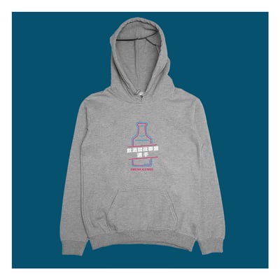 (連帽上衣)飲酒競技聯盟 yarn有夠寶3