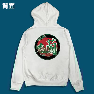 (連帽外套)唬蘭 yarn有夠寶9