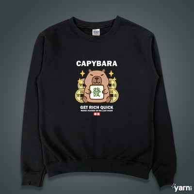 (大學T)卡皮巴拉暴富 yarn有夠寶1