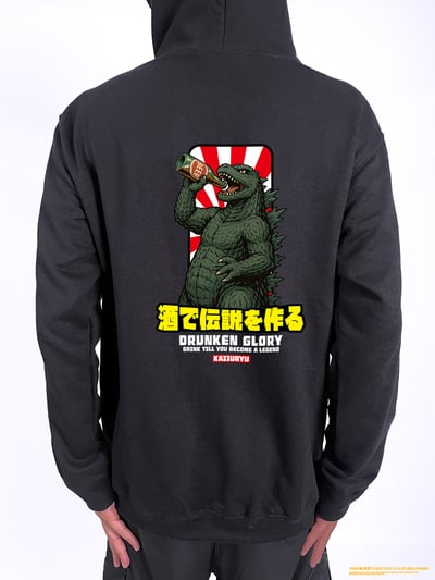 (連帽外套)喝出傳說 yarn有夠寶2