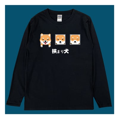 (長T)牆壁裡的狗 yarn有夠寶(赤柴款)3