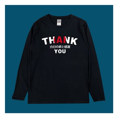 (長T)台日友好 yarn有夠寶3