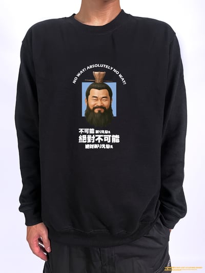 (大學T)不可能絕對不可能 yarn有夠寶2