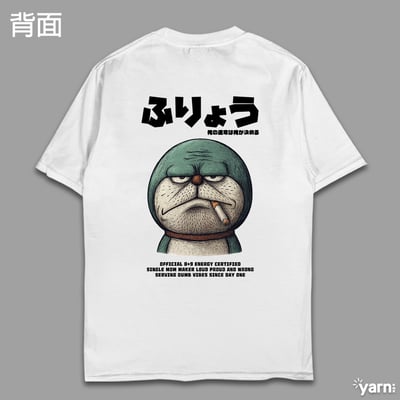 (短T)89夢 yarn有夠寶9