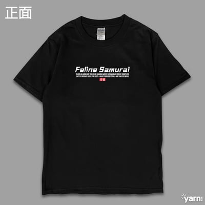 (短T)貓科武士 yarn有夠寶3