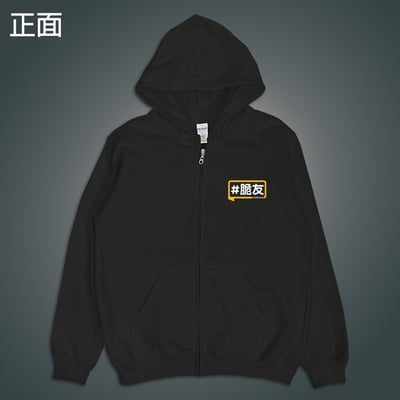 (連帽外套)脆友yarn有夠寶4